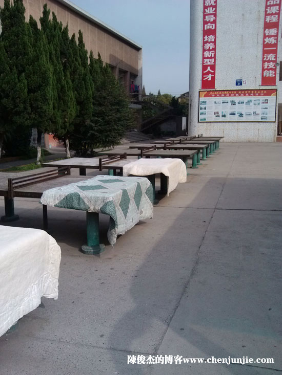 荆州职业技术学院中专部乒乓球台