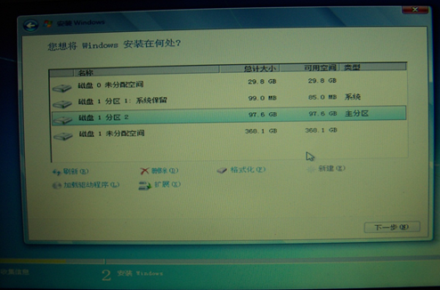 Windows7安装界面加载驱动